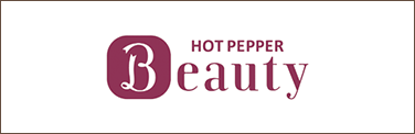 HOT PEPPER Beauty